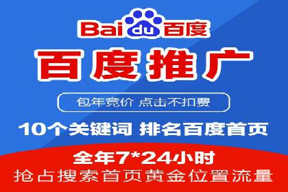 解析信息流广告代运营公司的未来发展趋势