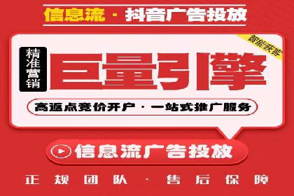 微信信息流广告在电商行业的应用案例